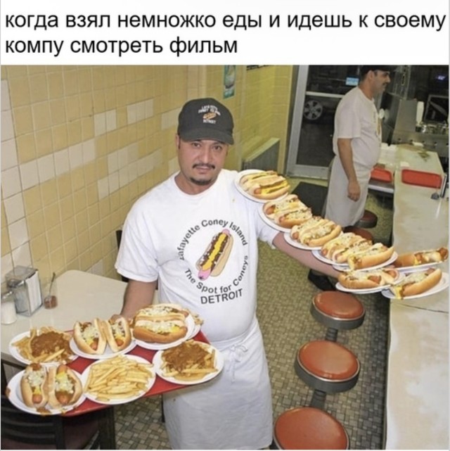 Лёгкий бред на высокой скорости — мемы | Bugaga