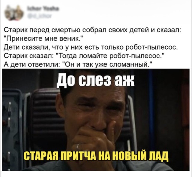 Позитив в чистом виде — приколы | Bugaga