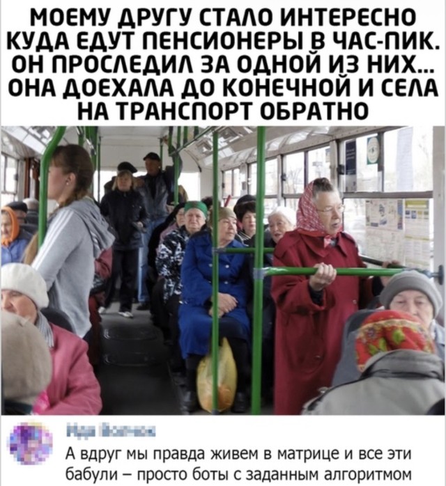 Коллекция мгновенного счастья — приколы | Bugaga