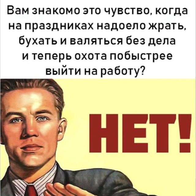 Мемы, которые случайно стали смыслом жизни — смешные фото | Bugaga