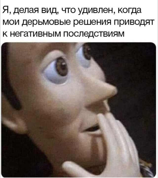 Смех без фильтров и цензуры — мемы и приколы | Bugaga