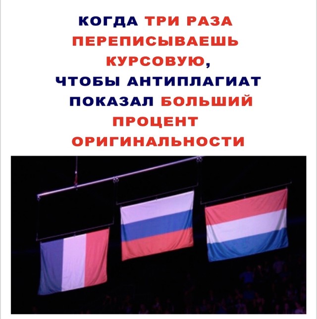 Подборка, после которой день уже не тот — смешные мемы | Bugaga