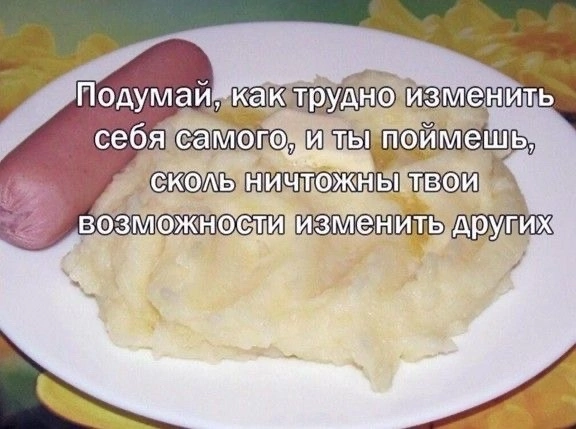 Олимпийские игры по скроллингу — смешные фото | Bugaga