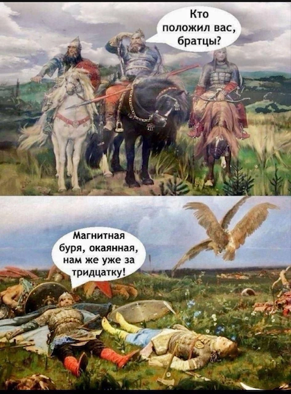 Олимпийские игры по скроллингу — смешные фото | Bugaga