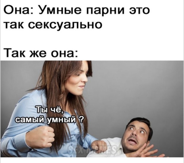 Глас вопиющего в пустыне Wi-Fi — смешные фото | Bugaga