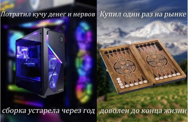 Теория относительного счастья — смешные фото | Bugaga