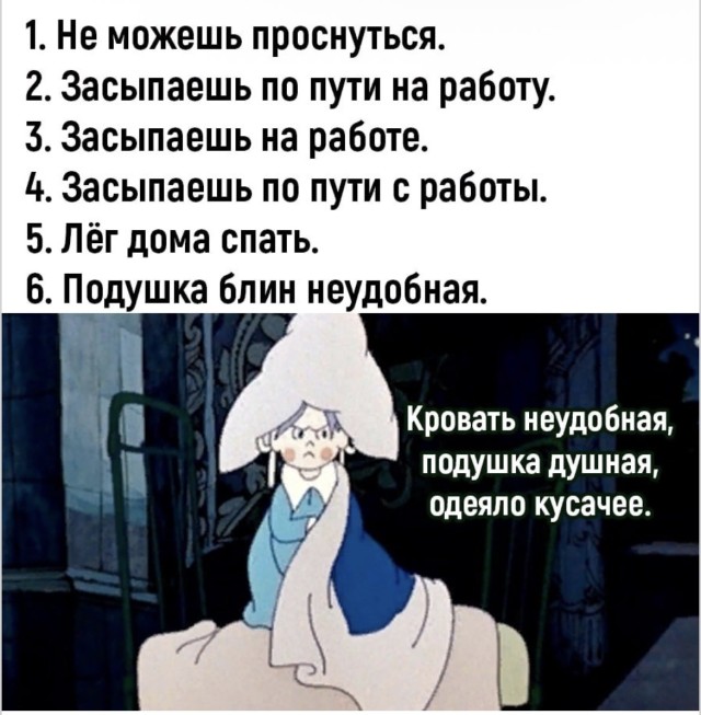 Пинок под зад от Вселенной — приколы | Bugaga