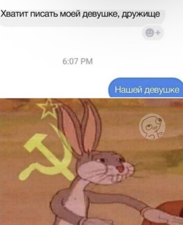 Дневник инопланетного наблюдения — мемы | Bugaga