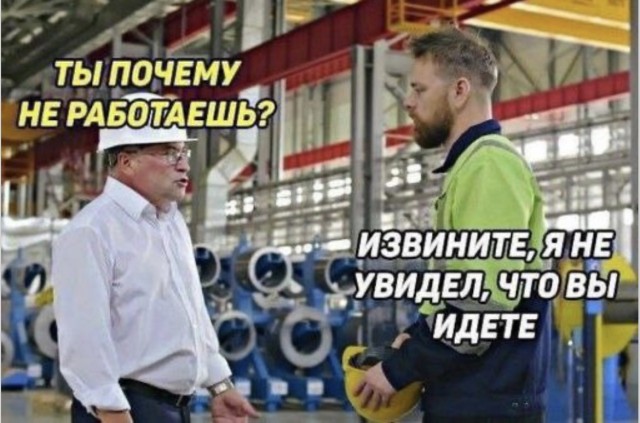 Искусство выживания во вторник — мемы | Bugaga