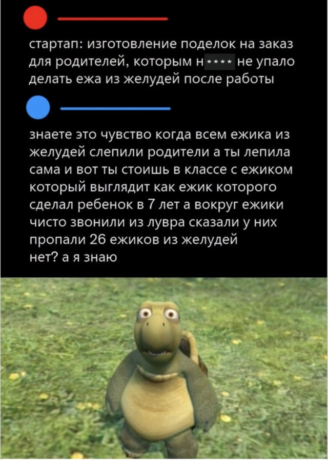Битва экстрасенсов: угадай моё настроение — мемы | Bugaga