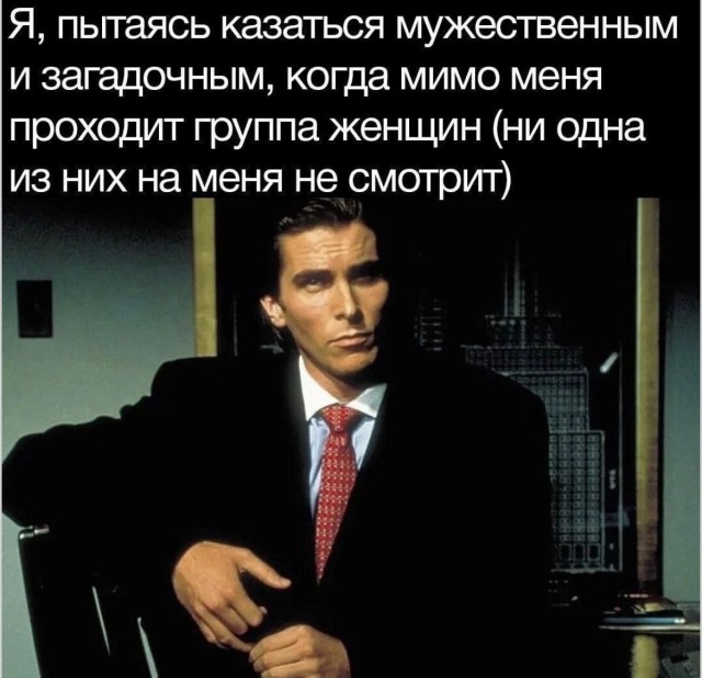 Энциклопедия бытового волшебства — мемы | Bugaga