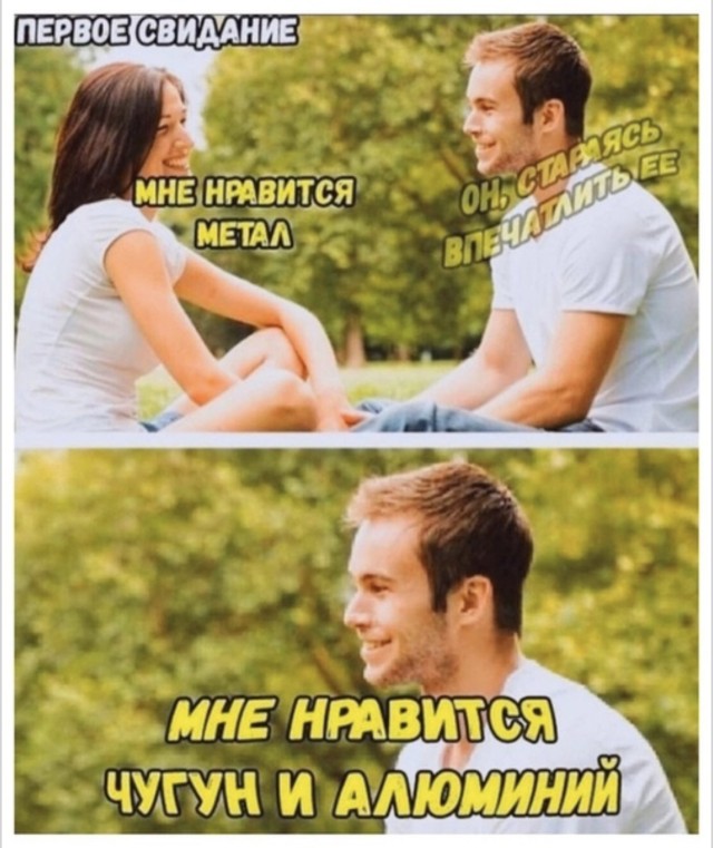 Плоские шутки для круглых отличников — приколы | Bugaga