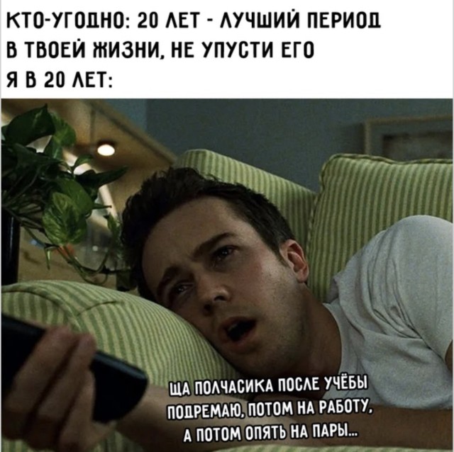 Секретные материалы офисного планктона — смешные фото | Bugaga