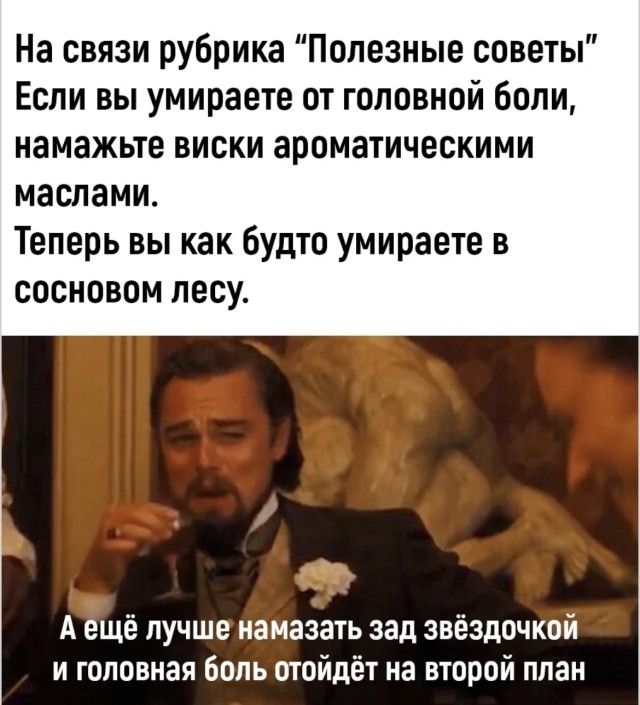 Апокалипсис сегодня отменяется, вот мемы — приколы | Bugaga