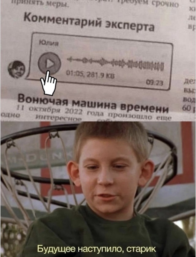 Эффект бабочки и рофла — смешные картинки | Bugaga