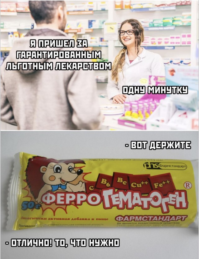 Сенсорная панель юмора — приколы дня | Bugaga