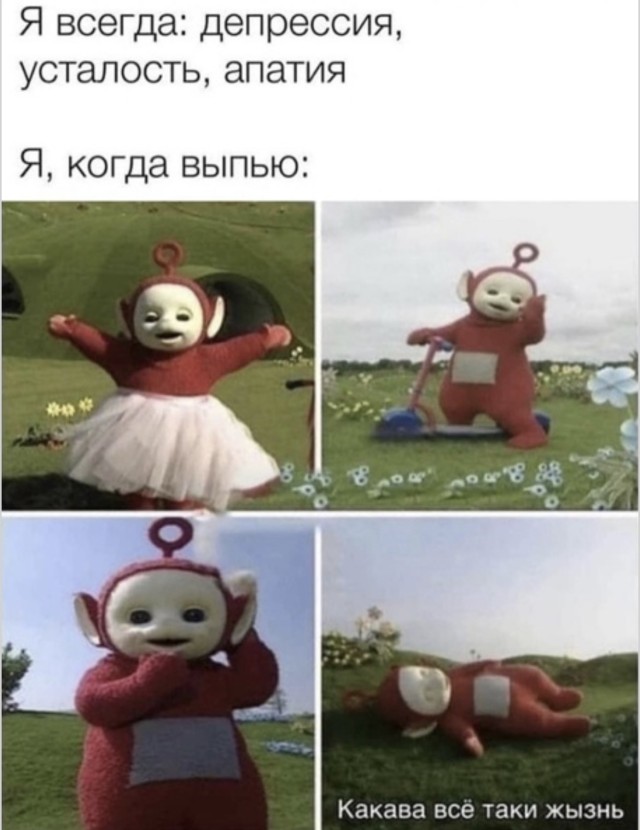 Терапия кринжом и смехом — мемас | Bugaga