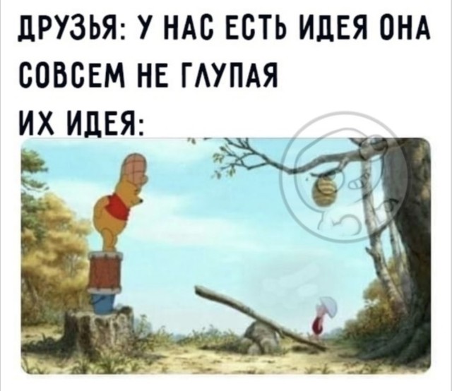 Биологический хаос в соцсетях — мемы дня | Bugaga