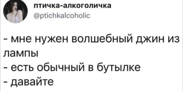 Турбулентность плоского юмора — приколы | Bugaga