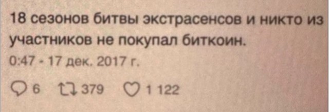 Инструкция по эксплуатации хаоса — мемы без правил | Bugaga
