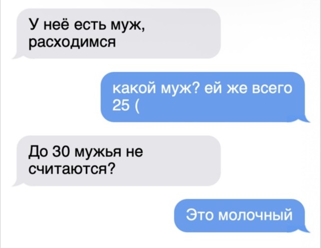 Версия мира, где всё пошло не так — приколы | Bugaga
