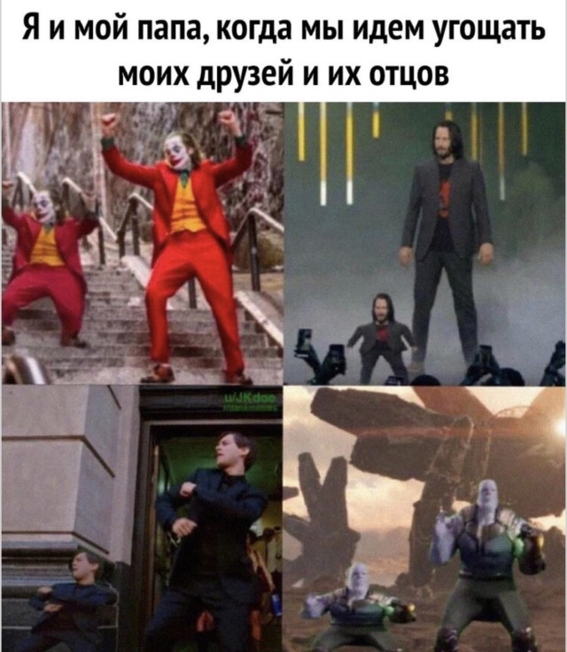 Экспериментальная партия чистого смеха — фото и мемы | Bugaga