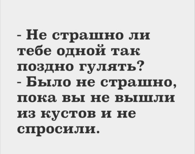 Когда реальность решила пошутить без спроса — смешные мемы | Bugaga