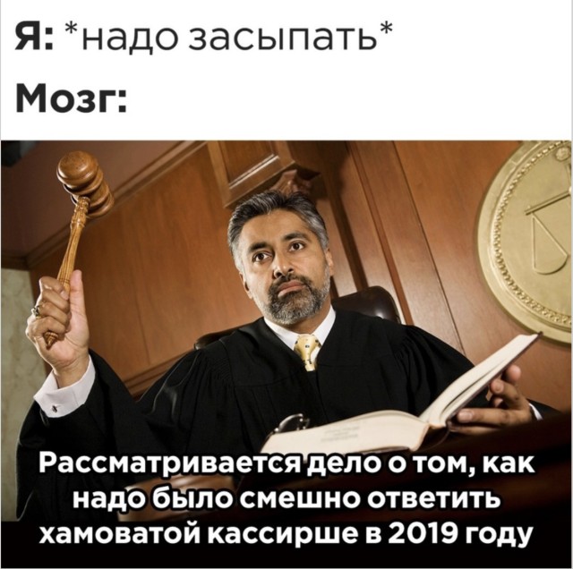 Мозг ушёл в отпуск, а мемы остались — приколы | Bugaga