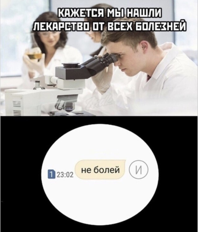 Порция абсурда на вечер без обещаний — приколы | Bugaga