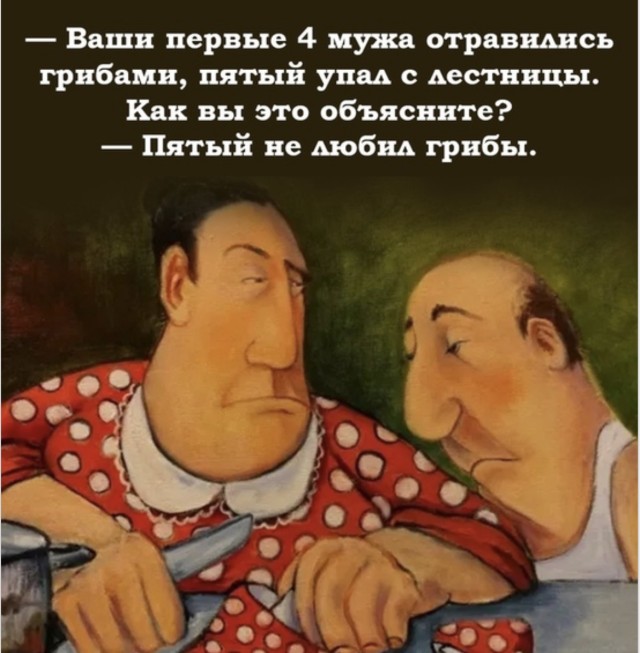 Юмор, который не спрашивает разрешения — мемы | Bugaga