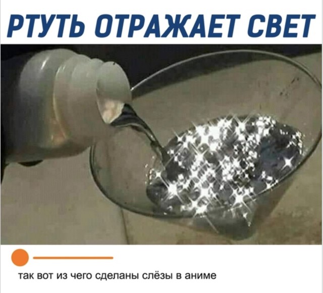 Философский камень, или как превратить ляп в шедевр — приколы | Bugaga