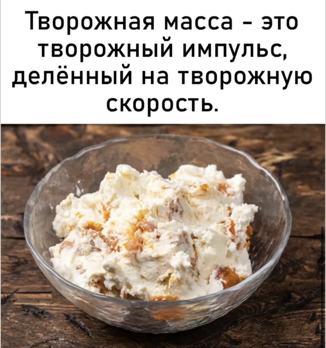 Голосование: какой мем украдет ваш голос сегодня — приколы | Bugaga
