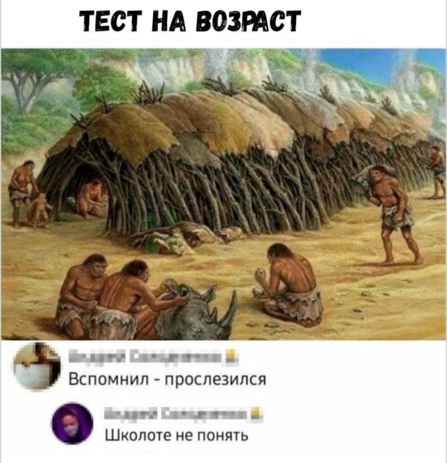Апокалипсис сегодня: только смешное спасет мир — смешные картинки | Bugaga