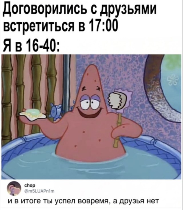 Когда вселенная решила пошутить — случайные мемы | Bugaga