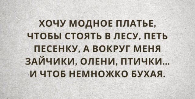 Смех без инструкции по применению — смешные картинки | Bugaga