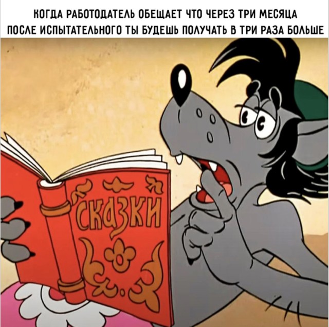Мемы, которые сами себя нашли — мемы | Bugaga