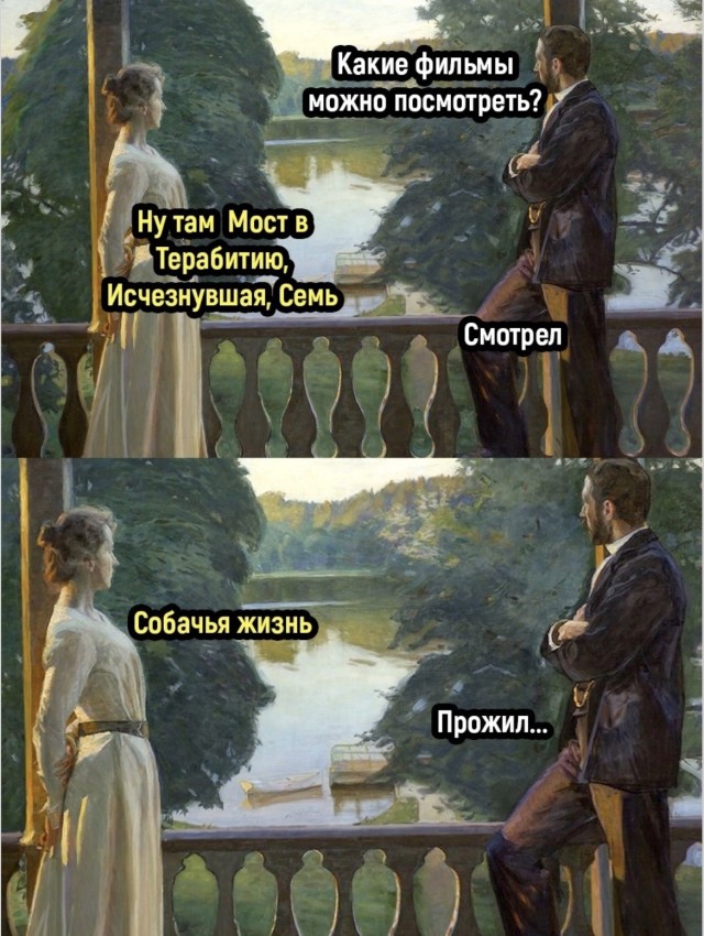 Люди, которые говорят «соберись», когда у меня истерика из-за фонарика — фото | Bugaga