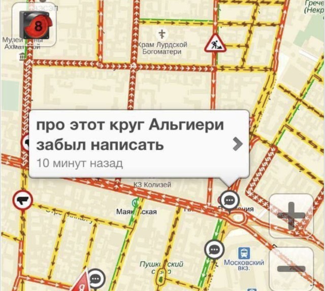 Мои отношения с пиццей длиннее и стабильнее, чем с людьми — приколы | Bugaga