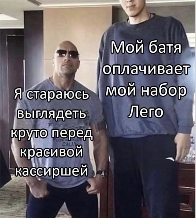 Мемы, которые пришли без предупреждения и остались навсегда — смешные фото | Bugaga