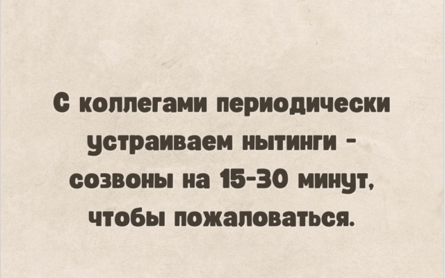 Когда реальность лагает, а мемы работают идеально — сборник | Bugaga