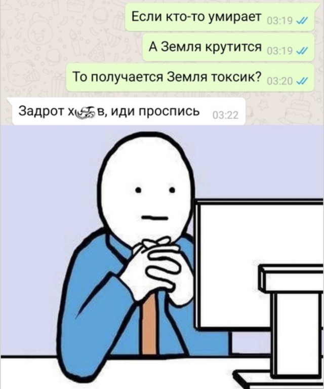 Когда всё идёт не по плану, а мемы — по расписанию — приколы | Bugaga
