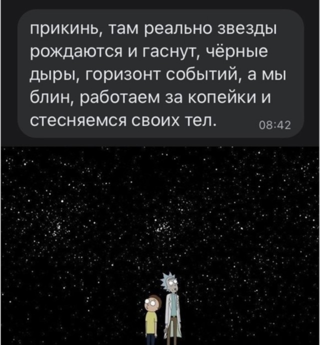 Мемы, которые знают о вас больше, чем вы сами — сборник | Bugaga