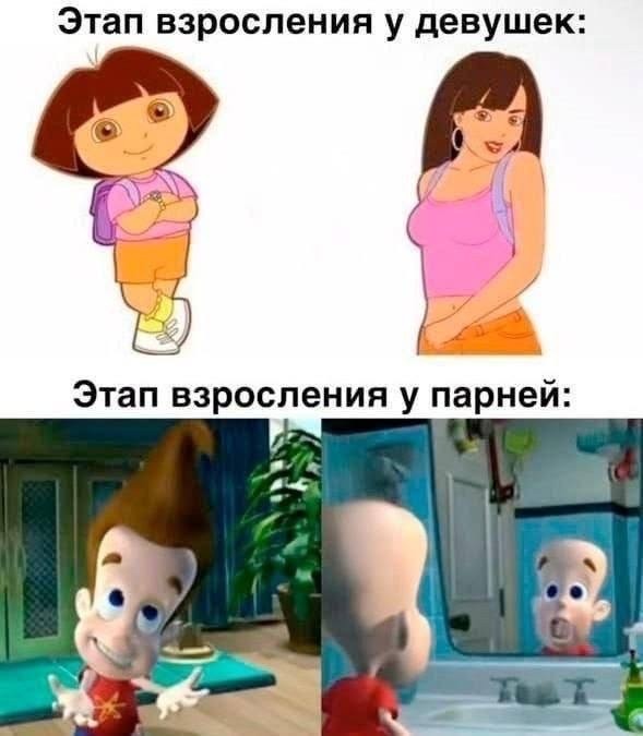 Когда каждый второй мем хочется отправить кому-то