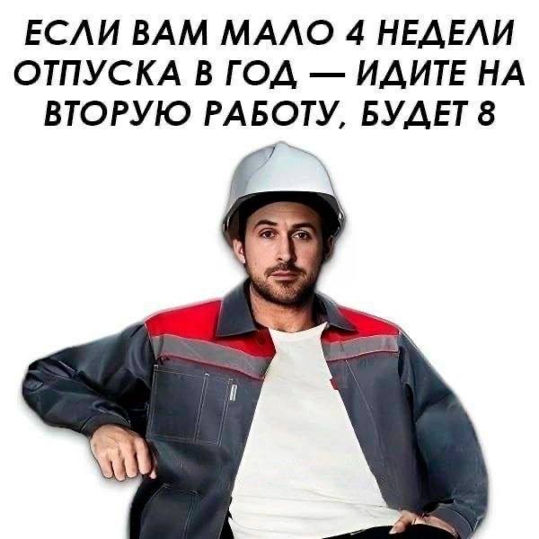 Когда каждый второй мем хочется отправить кому-то