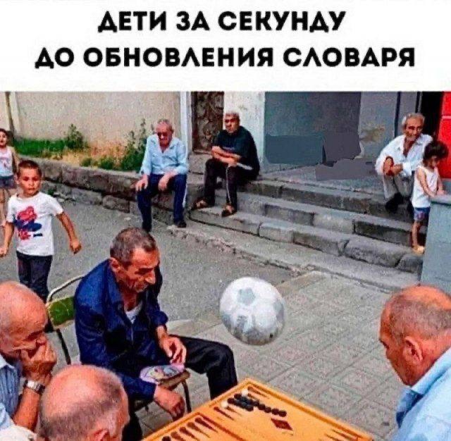 Когда нужен юмор без лишних объяснений и долгих историй