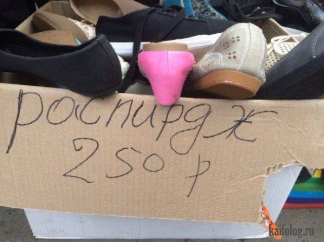 Случайный набор шуток, который способен спасти скучный день