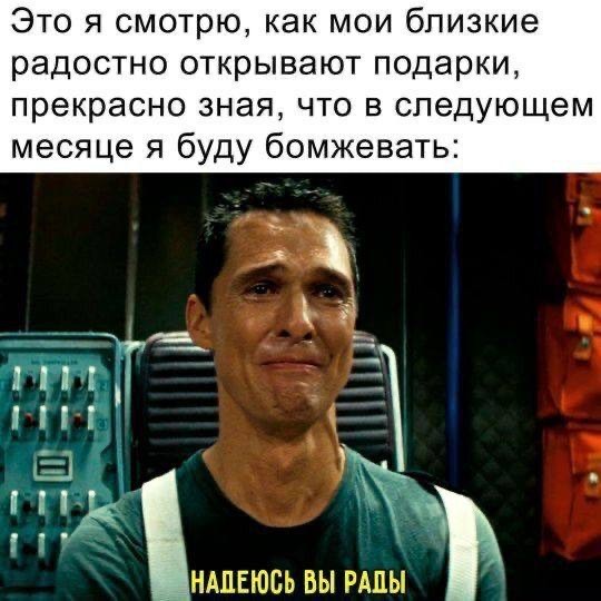 Набор случайного юмора, в котором легко найти что-то своё