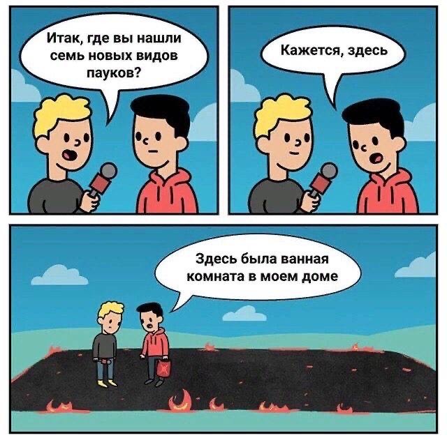 Разные мемы, один результат: улыбка становится заметно ближе