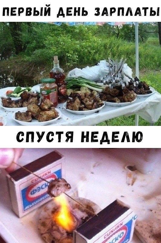 Подборка, где каждый следующий мем может оказаться лучше
