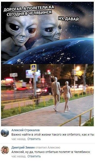 Случайные мемы для тех, кому срочно нужен повод улыбнуться